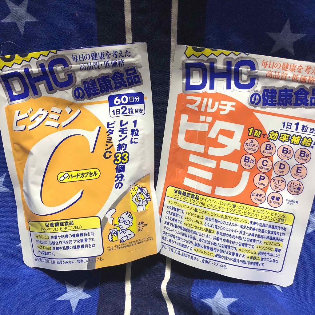 DHC ビタミンＣハードカプセル/DHC/美容サプリメントを使ったクチコミ（1枚目）