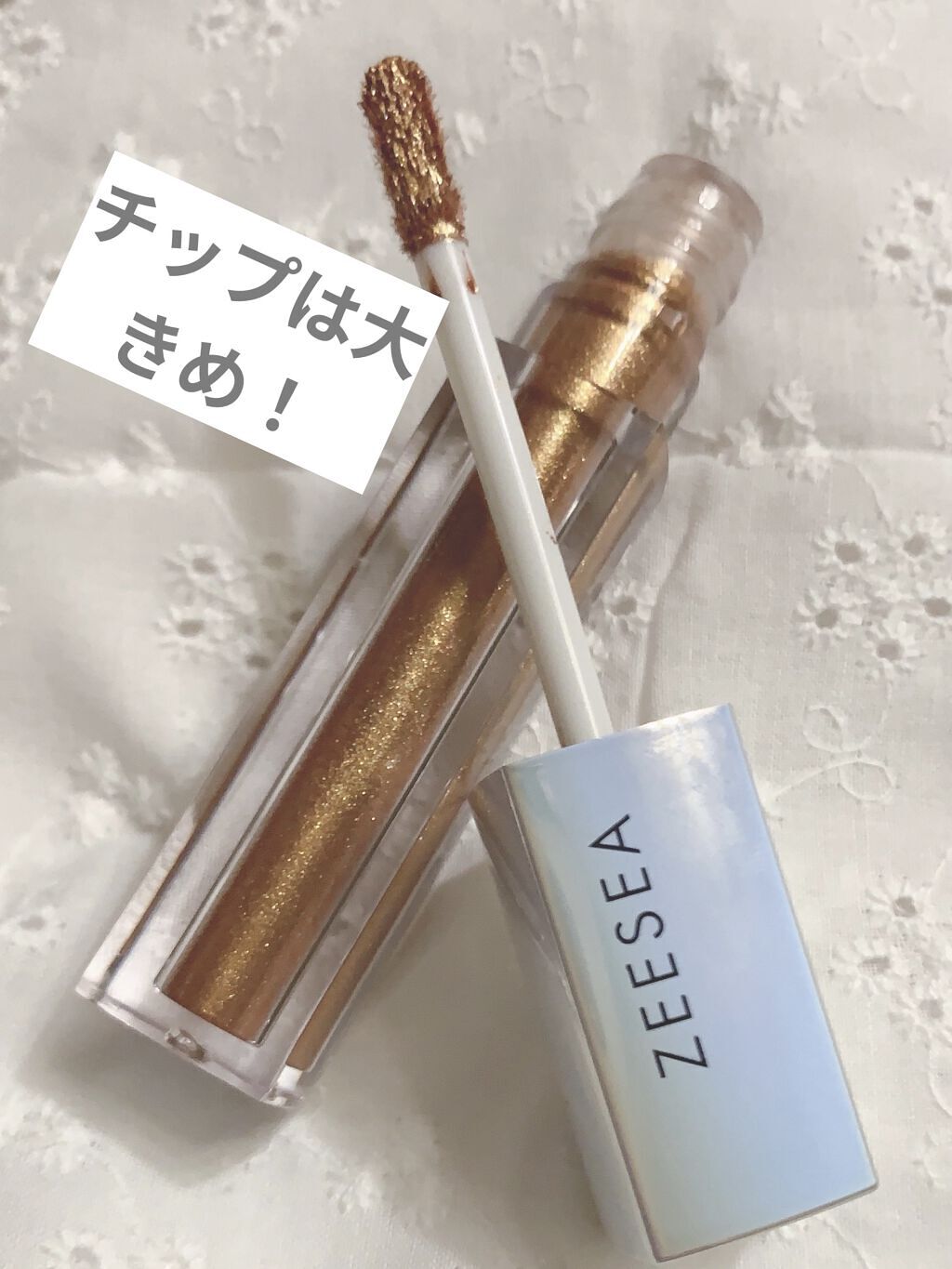 ダイヤモンドシリーズ 星空リキッドアイシャドウ/ZEESEA/リキッドアイシャドウを使ったクチコミ（3枚目）