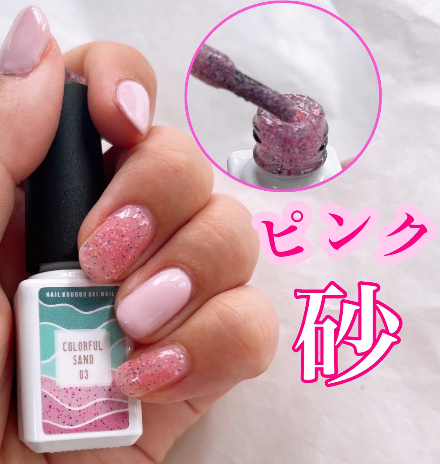 カラージェル/ネイル工房/ジェルネイルを使ったクチコミ(1枚目)