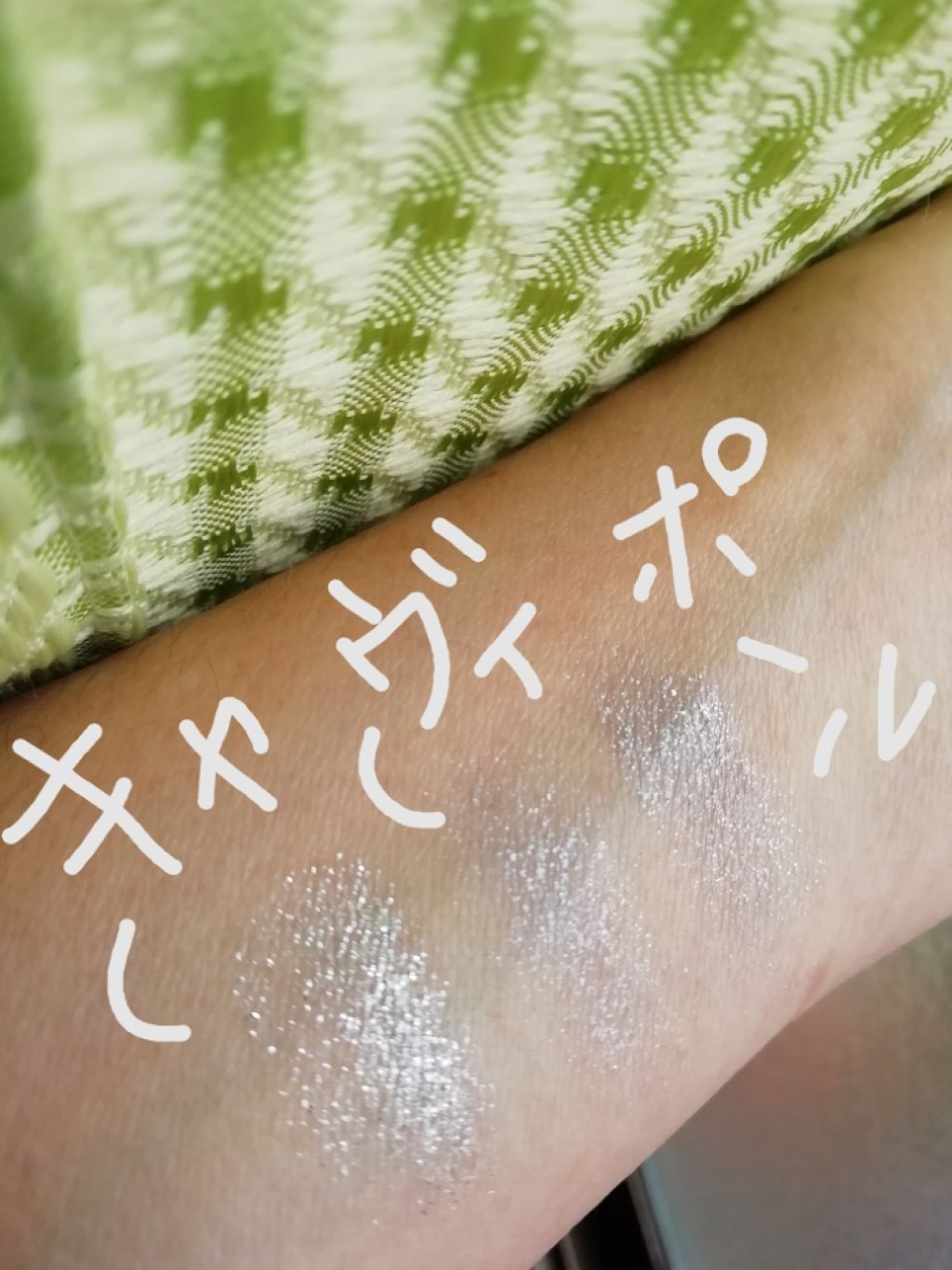 ヴィセ アヴァン シングルアイカラー/Visée/単色アイシャドウを使ったクチコミ（3枚目）