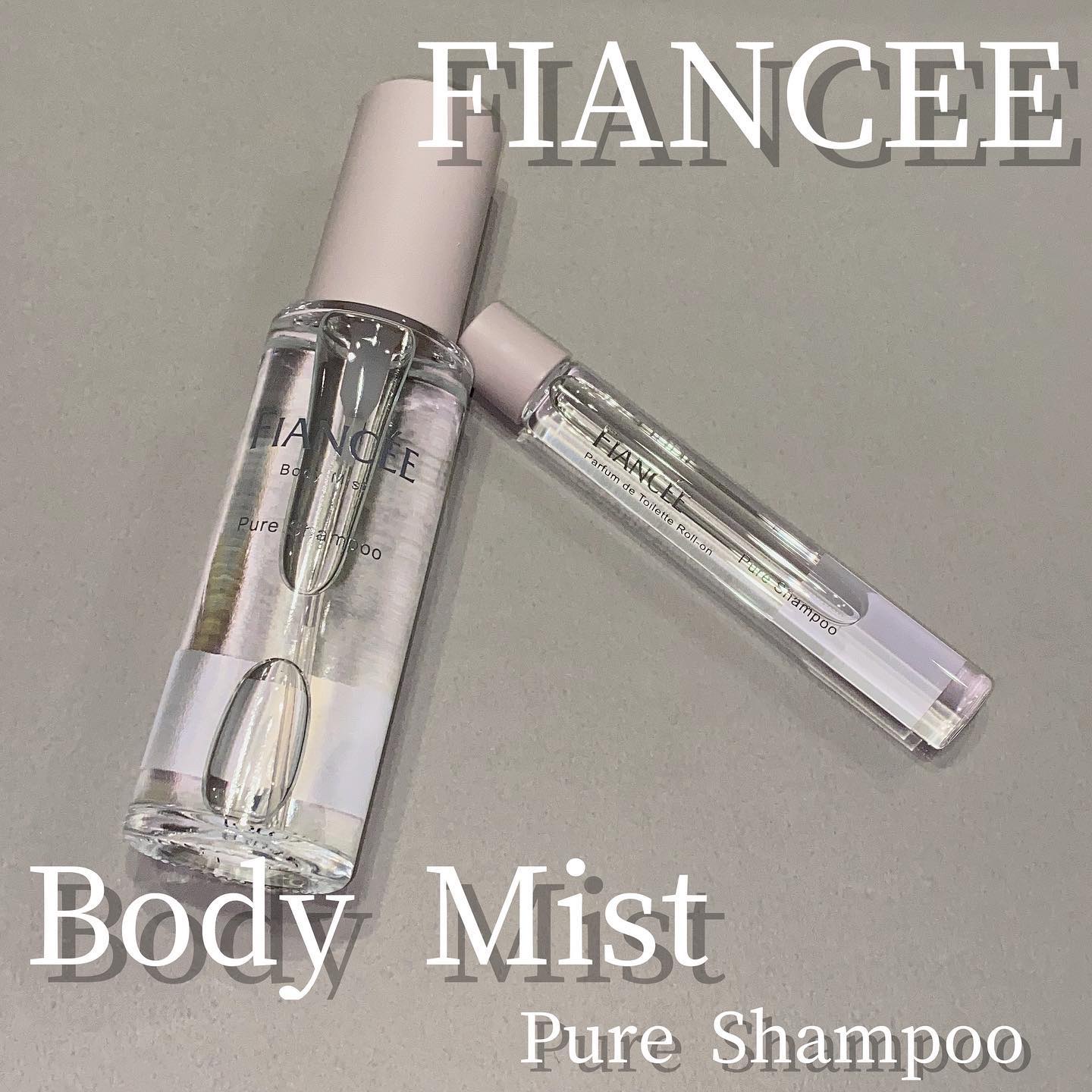 ボディミスト ピュアシャンプーの香り【パッケージリニューアル】/フィアンセ/香水(レディース)を使ったクチコミ（1枚目）