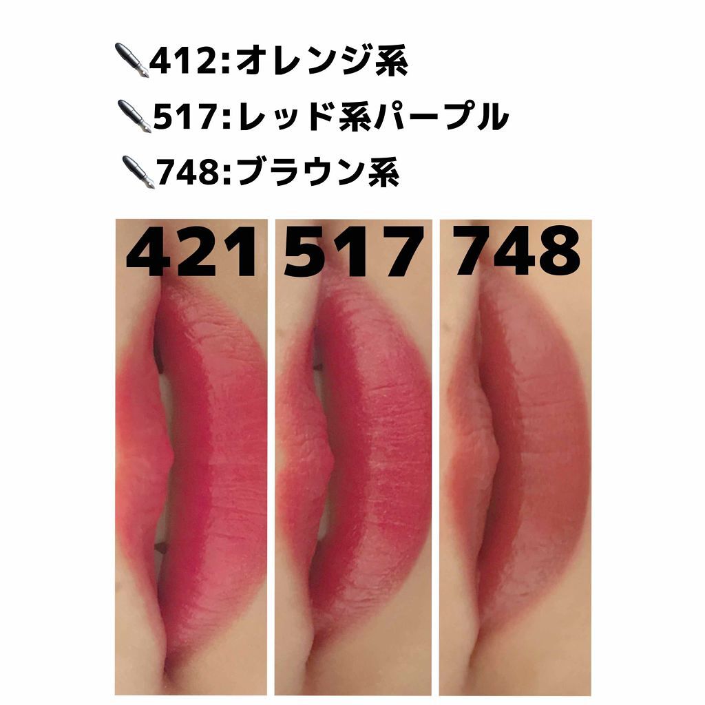 口紅（詰替用）/ちふれ/口紅を使ったクチコミ（3枚目）