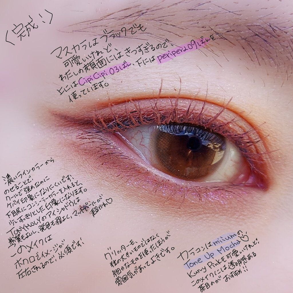 miium 1day/miium/ワンデー(1DAY)カラコンを使ったクチコミ(4枚目)