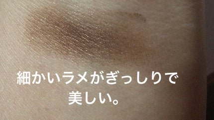 アイグロウ ジェム BR382/DECORTÉ/ジェル・クリームアイシャドウの画像