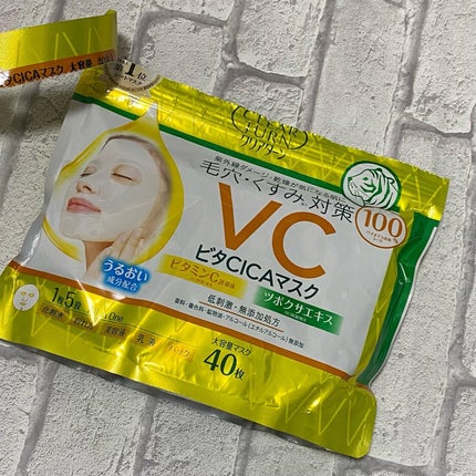 ビタCICA マスク/クリアターン/シートマスク・パックを使ったクチコミ(3枚目)