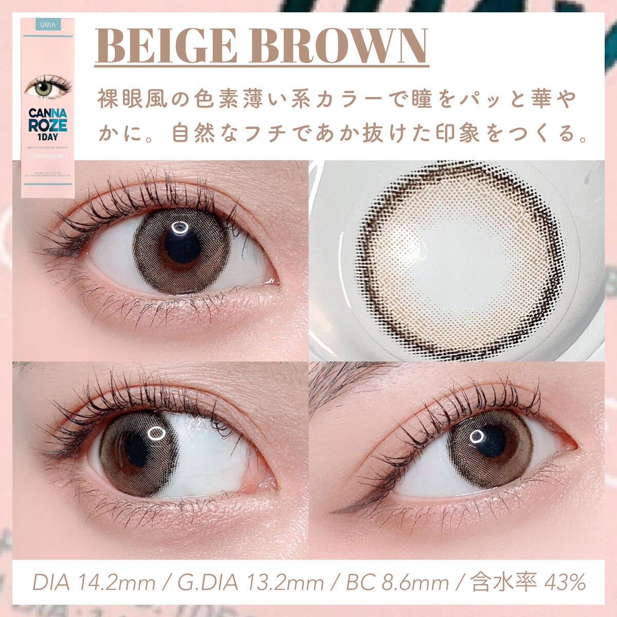 CANNA ROZE 1DAY/URIA i-DOL/ワンデー(1DAY)カラコンを使ったクチコミ(2枚目)
