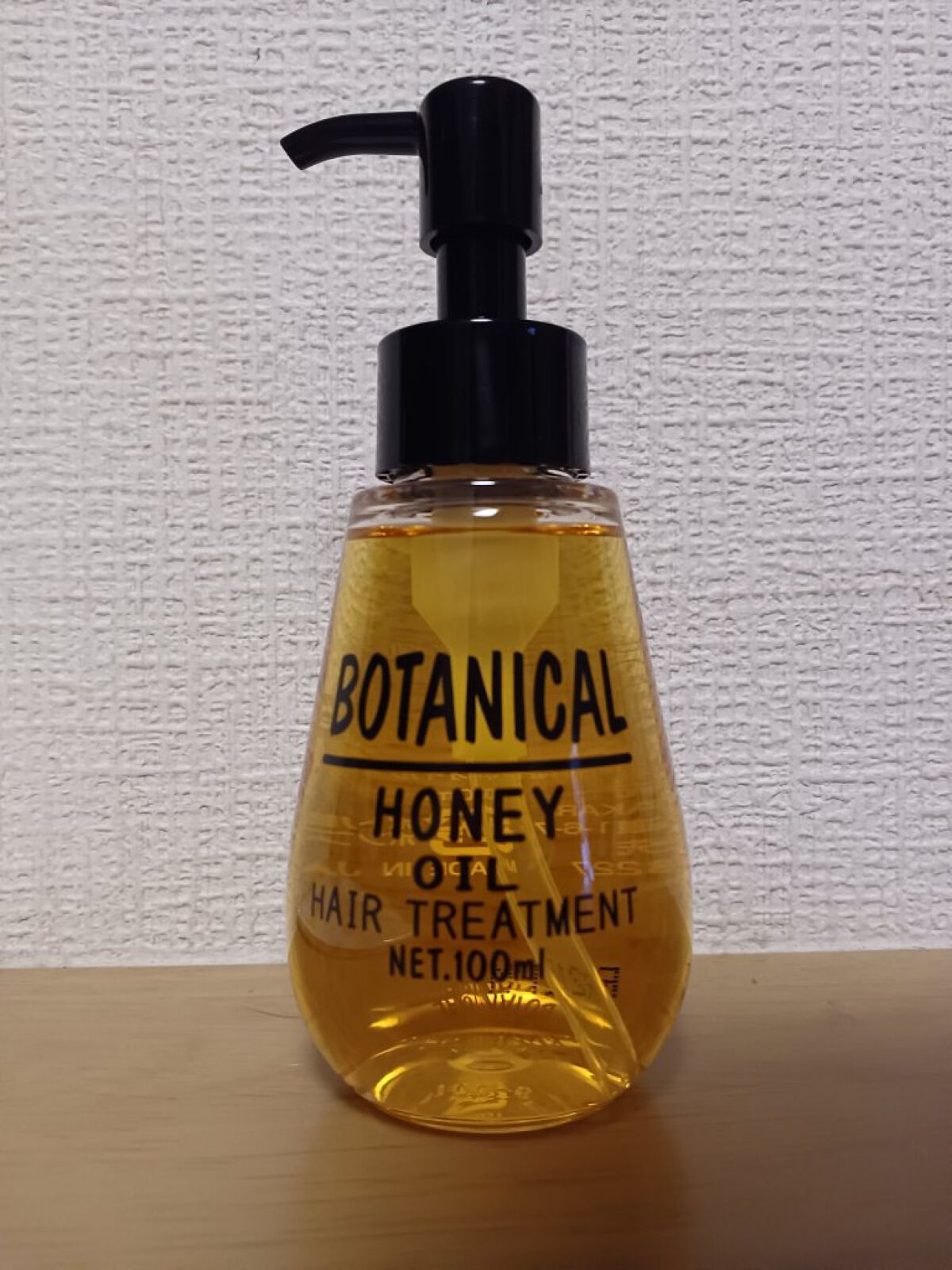 ボタニカル ハニーヘアオイル/ボタニカル/ヘアオイルを使ったクチコミ（1枚目）