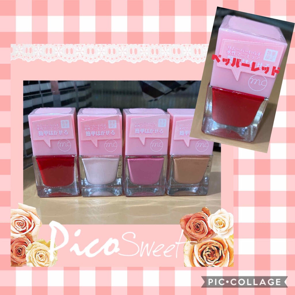 MCP水性マニキュア/3COINS/マニキュアを使ったクチコミ(1枚目)