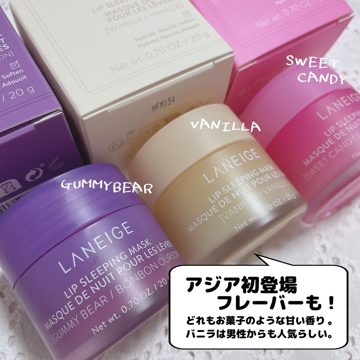 リップスリーピングマスク/LANEIGE/リップバームを使ったクチコミ(8枚目)