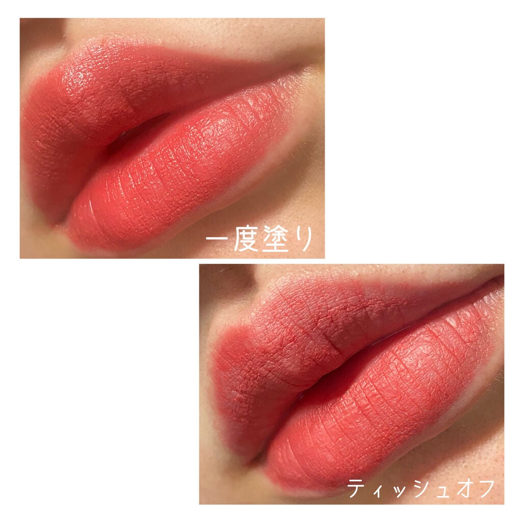 コンフォート リップ フルイド フォグ/SUQQU/口紅を使ったクチコミ(2枚目)