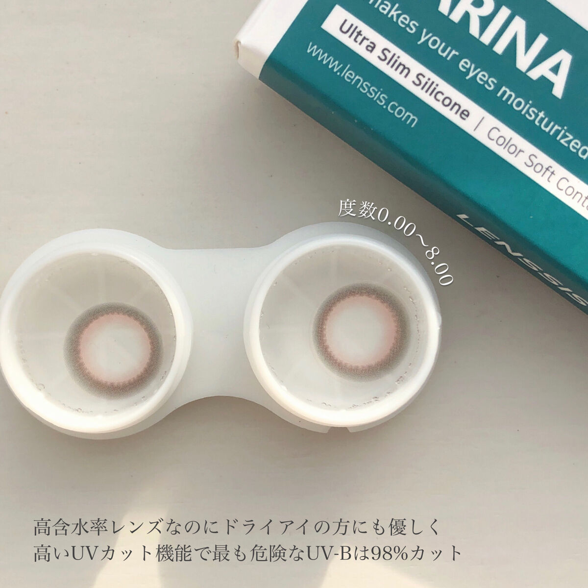 マリナシリーズ	/LENSSIS/カラーコンタクトレンズを使ったクチコミ（3枚目）