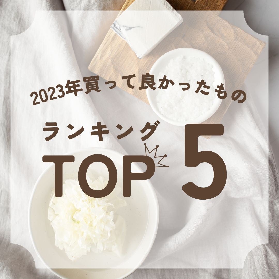 ハトムギ化粧水(ナチュリエ スキンコンディショナー R )/ナチュリエ/化粧水を使ったクチコミ(1枚目)