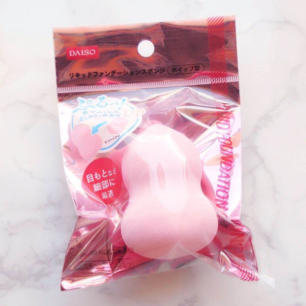 リキッドファンデーションスポンジ(ホイップ型)/DAISO/パフ・スポンジを使ったクチコミ(1枚目)