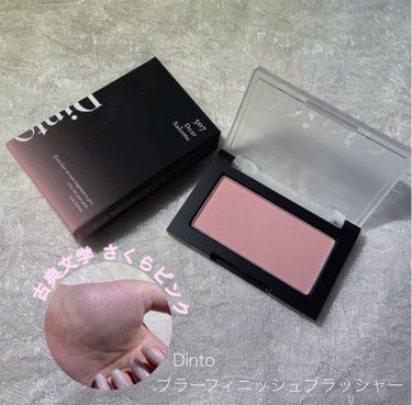 


＼文学チーク 新色🌸／


Dinto
Blur-Finish Blusher

#507  Dear Salome


古典文学からインスピレーションを受けた
メイクアップブランド
Dintoか