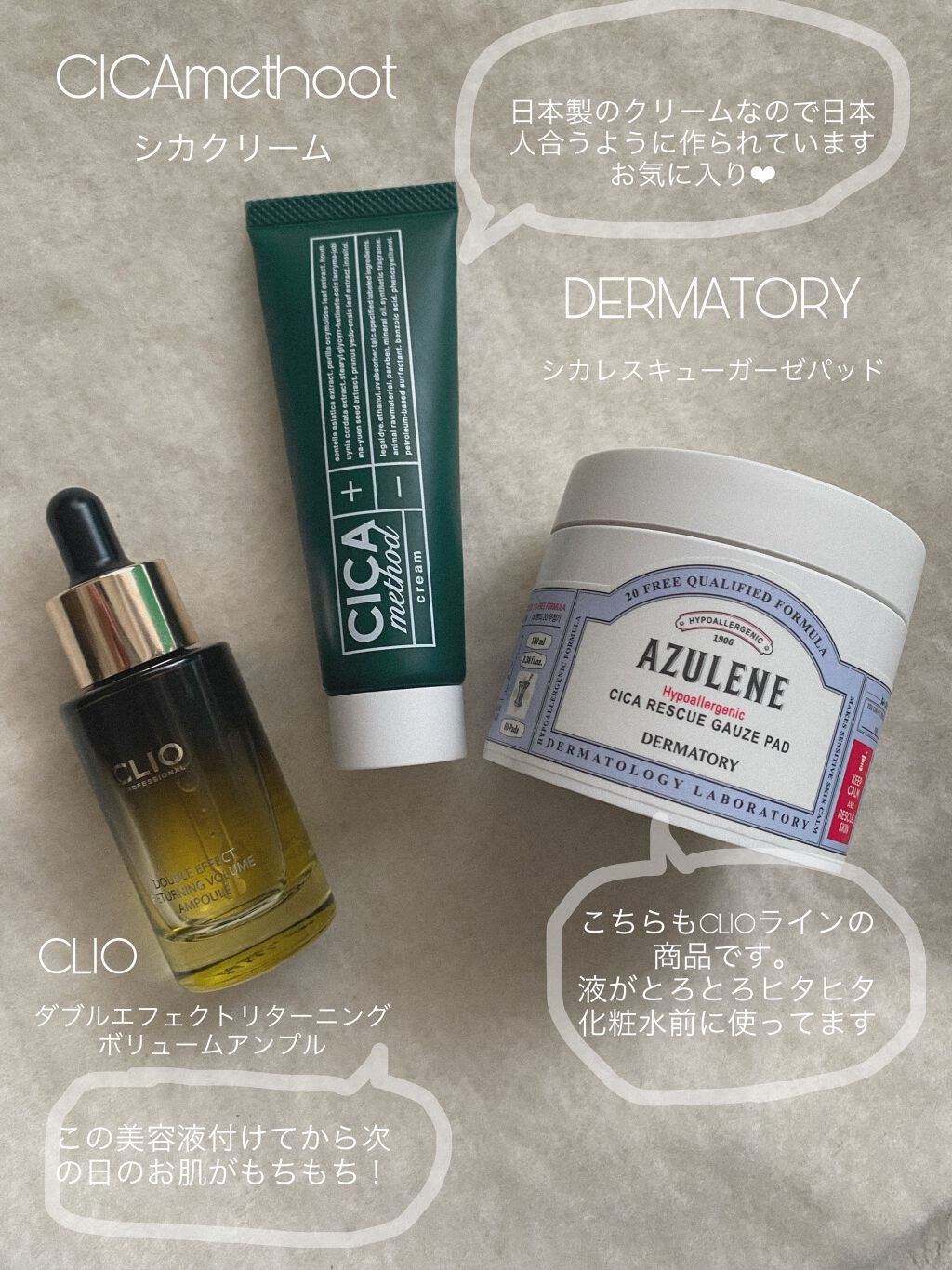 ハイポアレジェニック シカ レスキューガーゼパッド/Dermatory/シートマスク・パックを使ったクチコミ(1枚目)