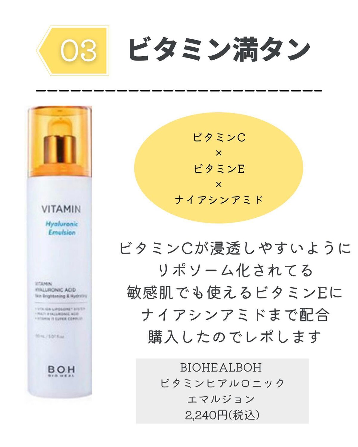 VC100エンリッチセラム/ドクターシーラボⓇ/美容液を使ったクチコミ(6枚目)