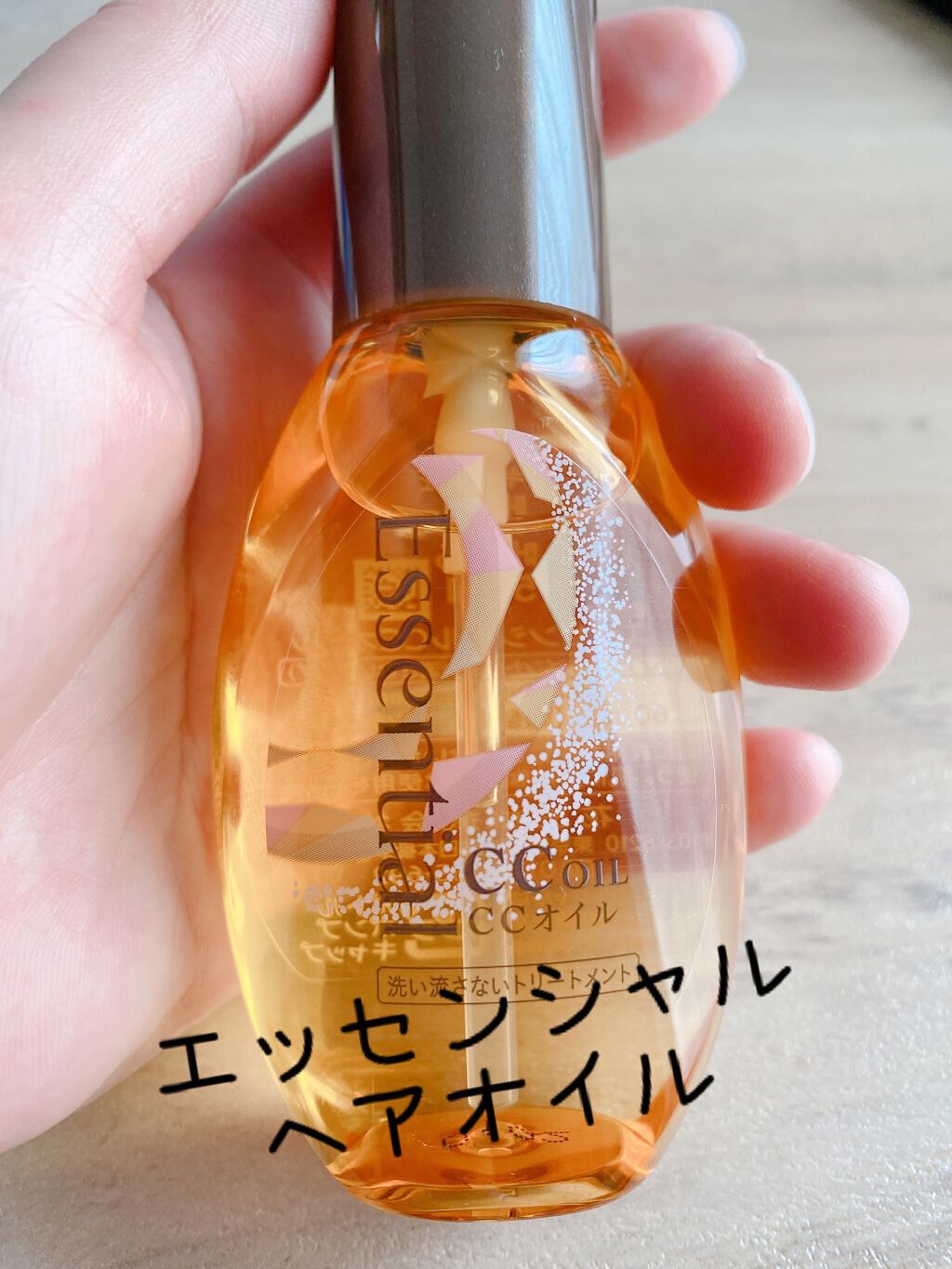 CCオイル/エッセンシャル/ヘアオイルを使ったクチコミ（2枚目）