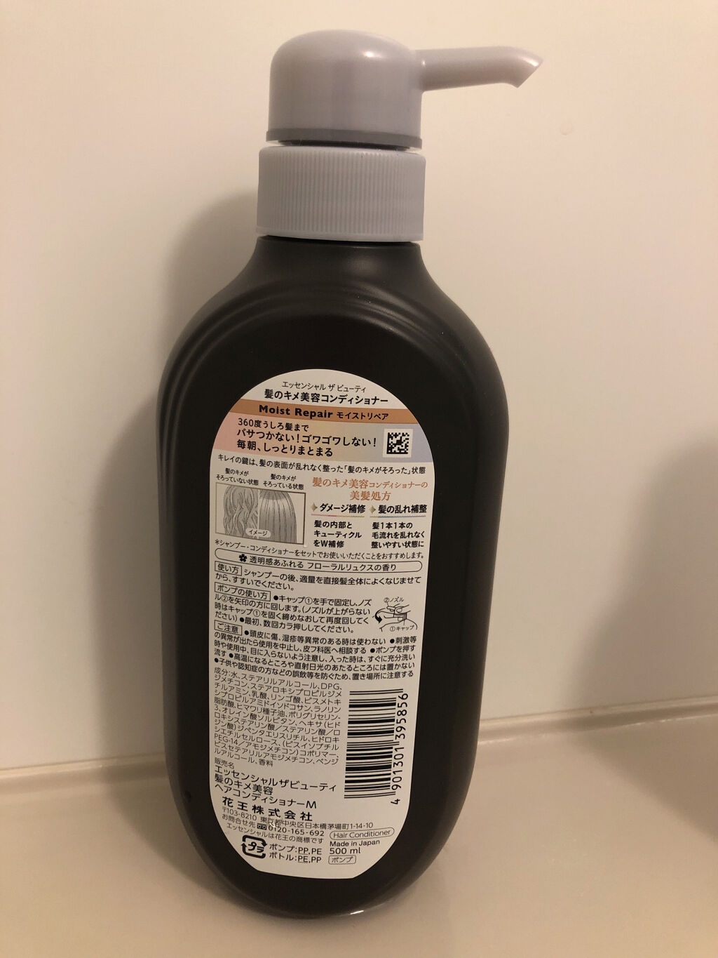 THE BEAUTY 髪のキメ美容シャンプー／コンディショナー＜モイストリペア＞	/エッセンシャル/市販シャンプーを使ったクチコミ（3枚目）