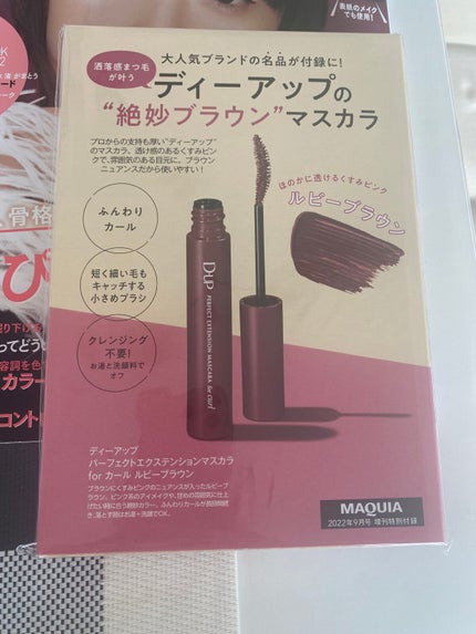 バランシング クレンジング オイル R/THREE/オイルクレンジングを使ったクチコミ(2枚目)