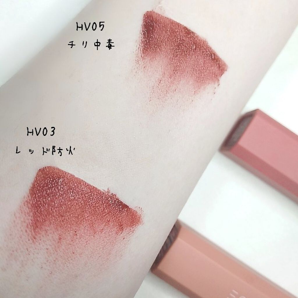 ハーフアンドハーフウォーターベルベットティント/BLACK ROUGE/リップティントを使ったクチコミ(2枚目)