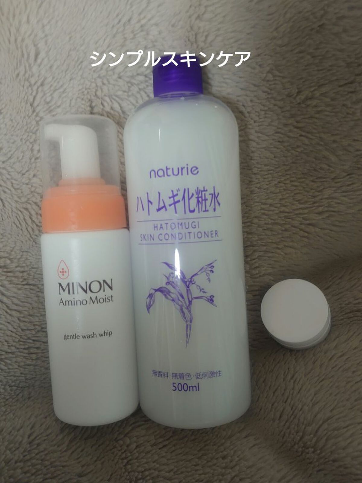 ハトムギ化粧水(ナチュリエ スキンコンディショナー R )/ナチュリエ/化粧水を使ったクチコミ（1枚目）