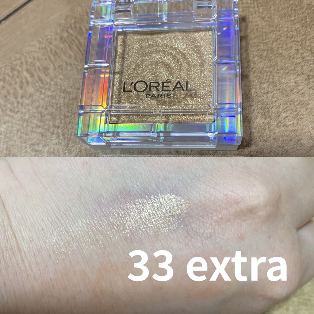 ルージュシグネチャー /ロレアル パリ/リップグロスを使ったクチコミ（3枚目）