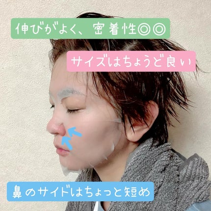 セレクションハリシングガラクトマスク/JMsolution-japan edition-/シートマスク・パックを使ったクチコミ(6枚目)