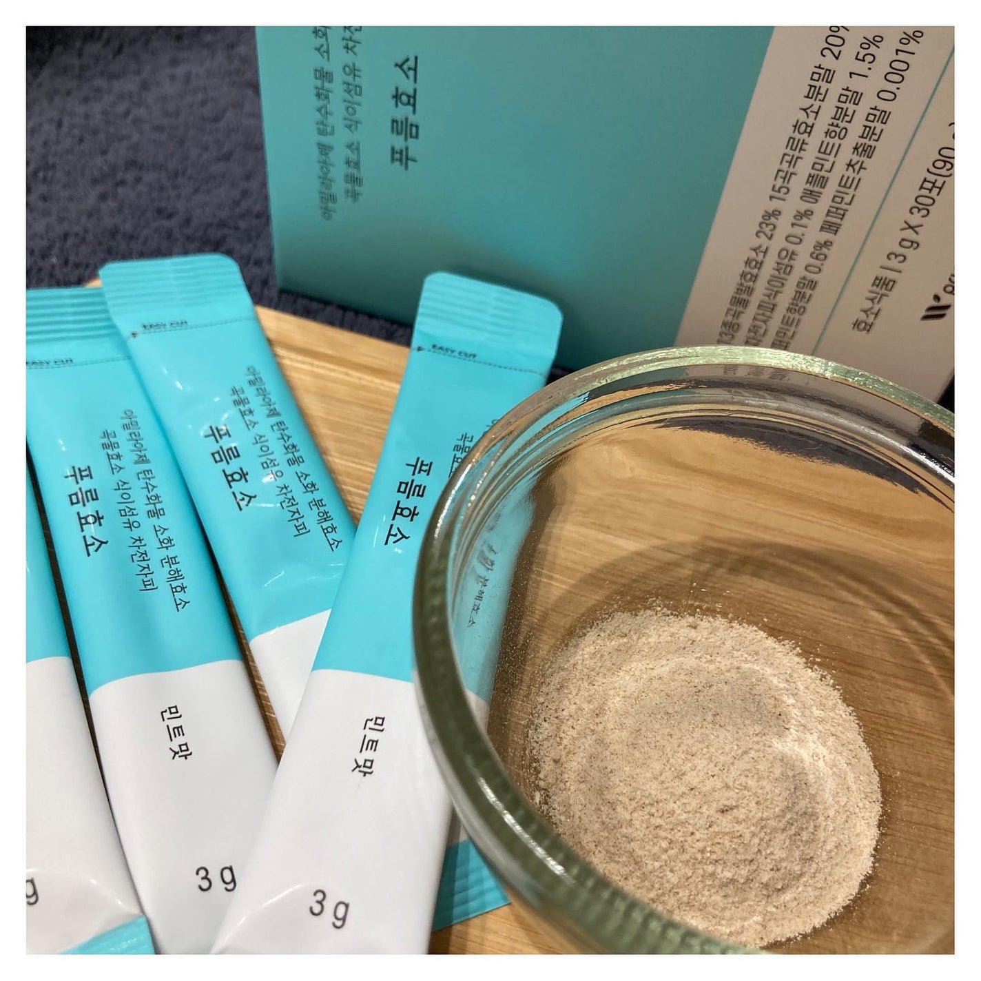 プルム酵素/PRUMWELLNESS/健康サプリメントを使ったクチコミ(7枚目)