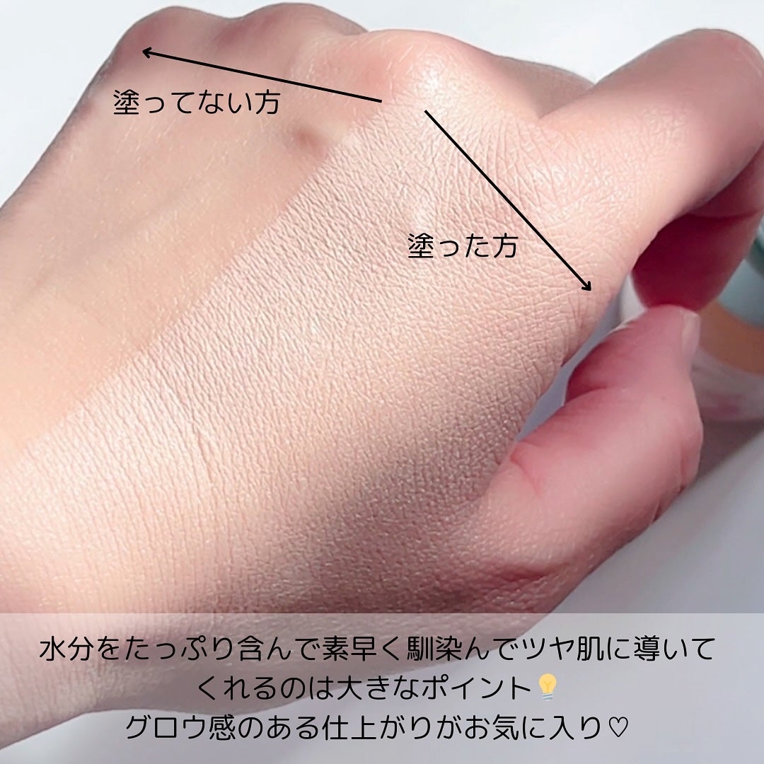 KYOKO on LIPS 「立体的ツヤ肌仕上がり⁉︎/このカラーセラムめちゃくちゃ良かった..」(4枚目)