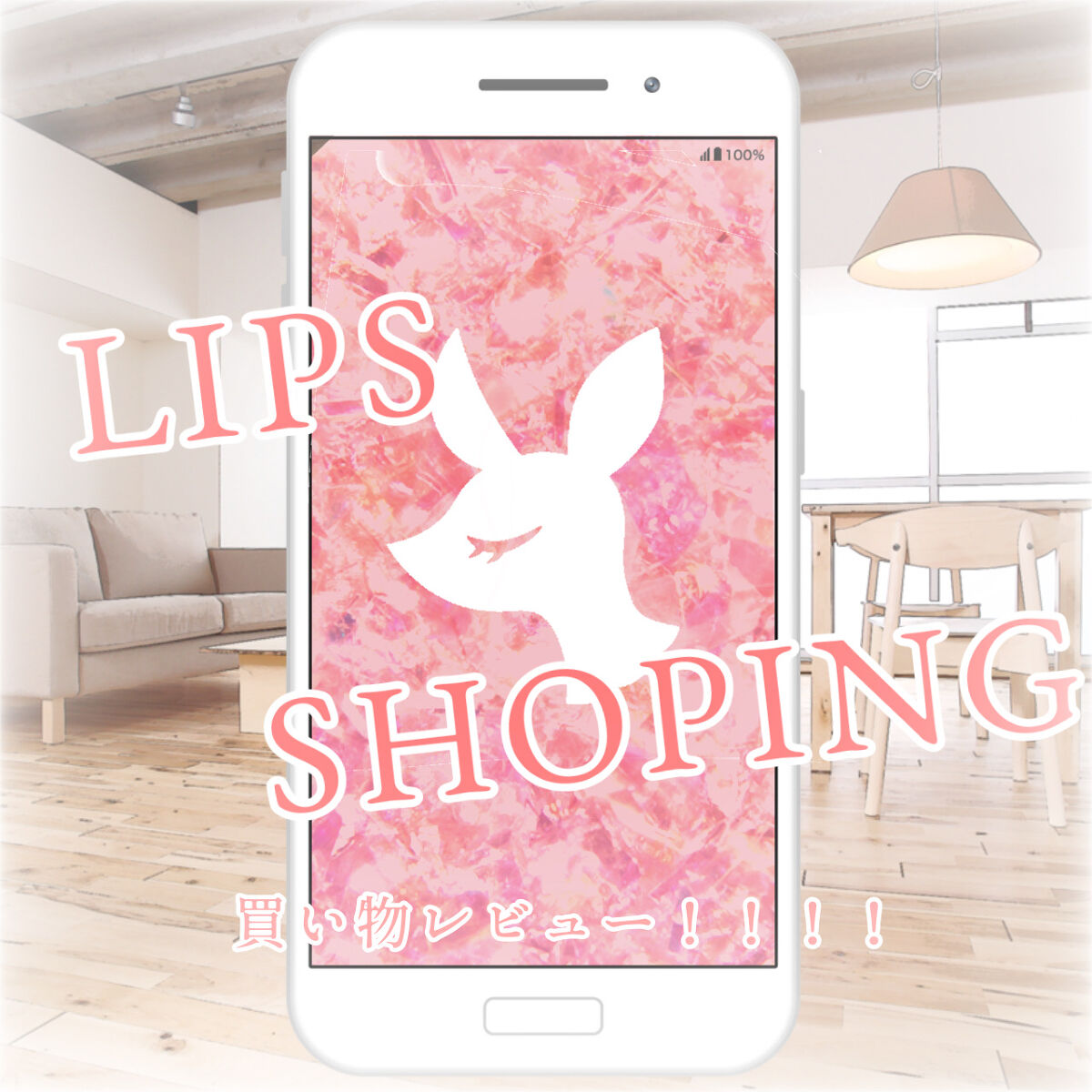 ハトムギ化粧水(ナチュリエ スキンコンディショナー R )/ナチュリエ/化粧水を使ったクチコミ（1枚目）