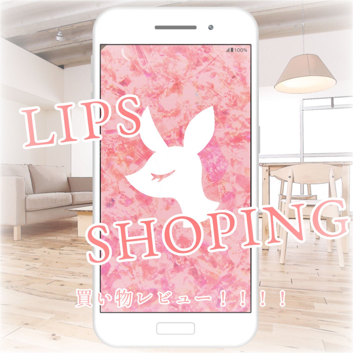 ハトムギ化粧水(ナチュリエ スキンコンディショナー R )/ナチュリエ/化粧水を使ったクチコミ(1枚目)