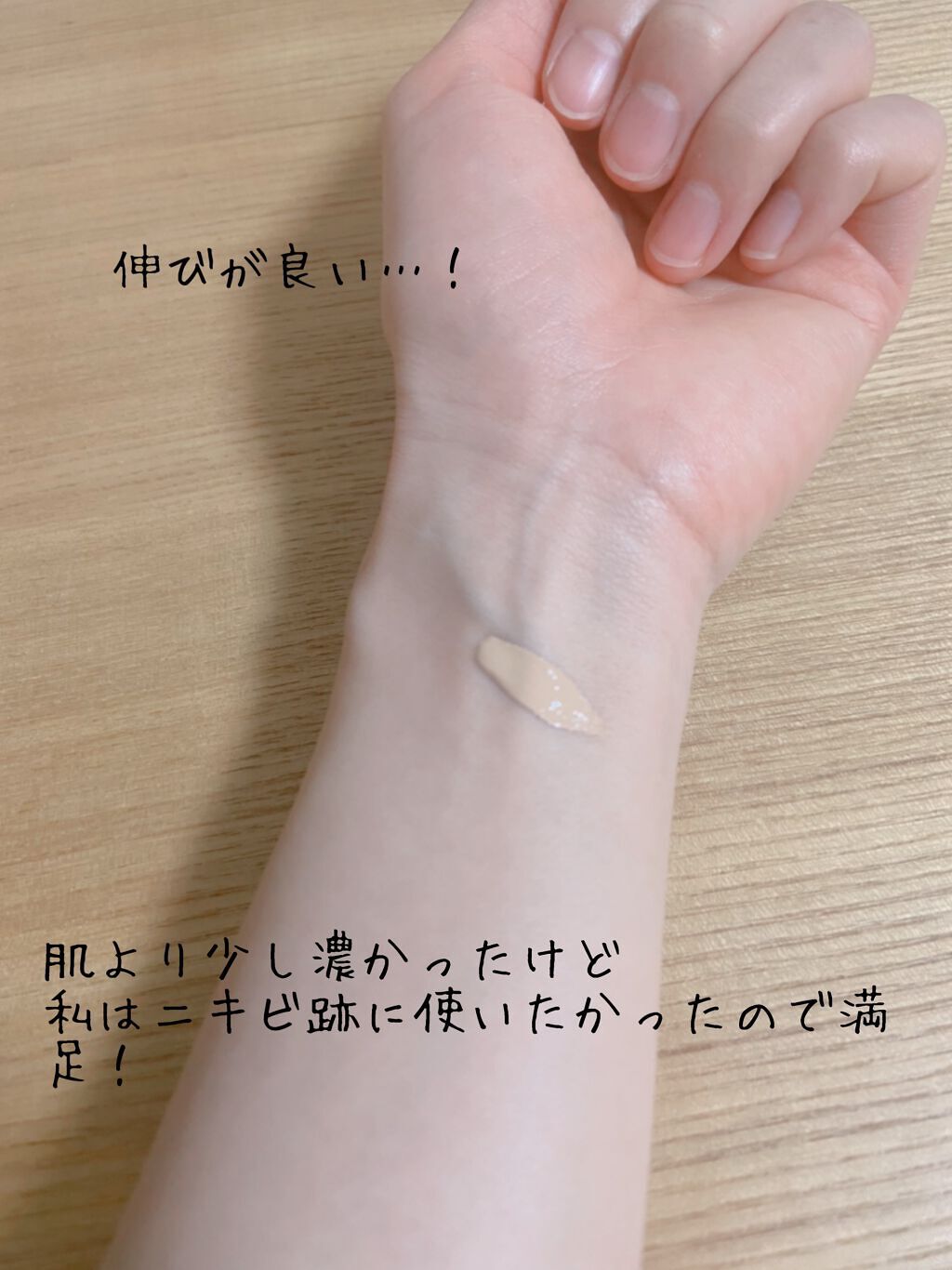 【旧】ディオールスキン フォーエヴァー スキン コレクト コンシーラー/Dior/リキッドコンシーラーを使ったクチコミ(2枚目)