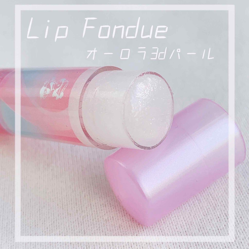 リップフォンデュ/メンソレータム/リップバームを使ったクチコミ(1枚目)