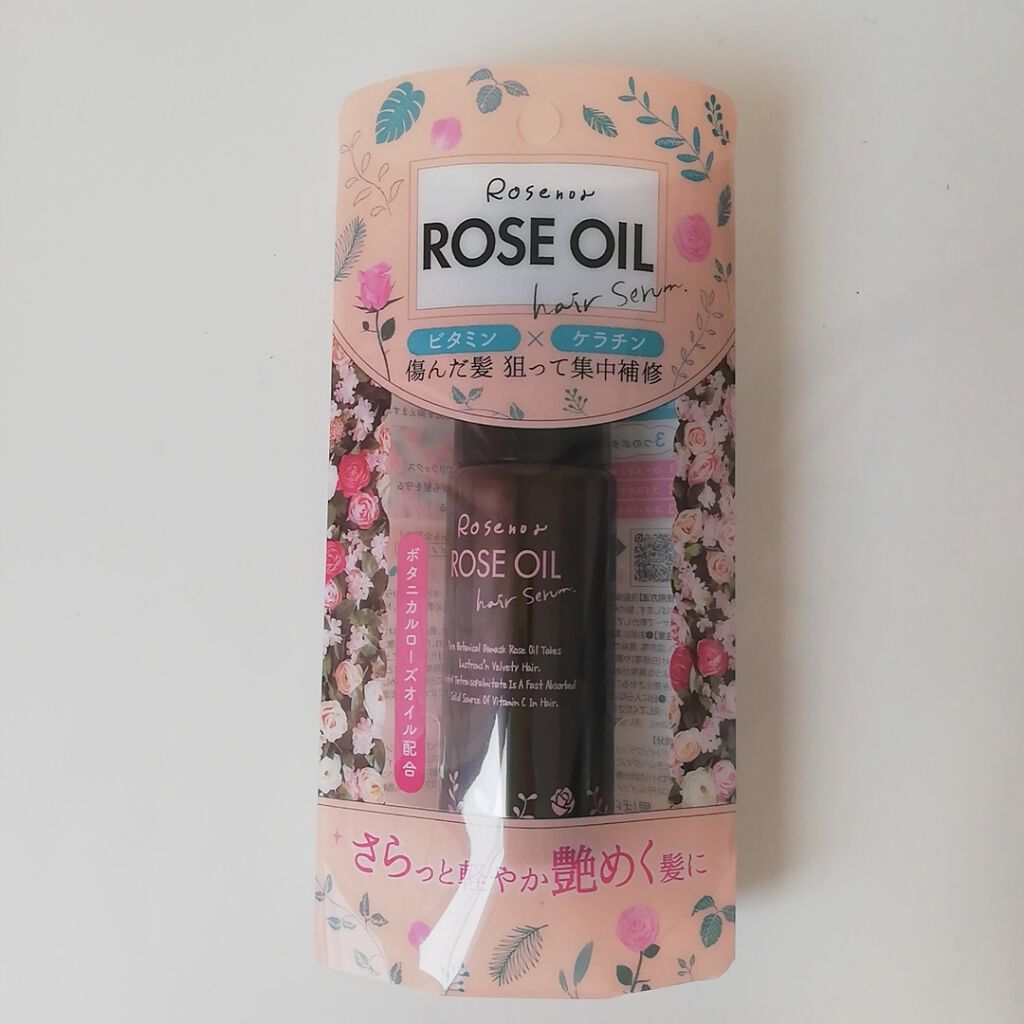 ロゼノア 集中補修オイルセラム/黒ばら本舗/ヘアオイルを使ったクチコミ（1枚目）