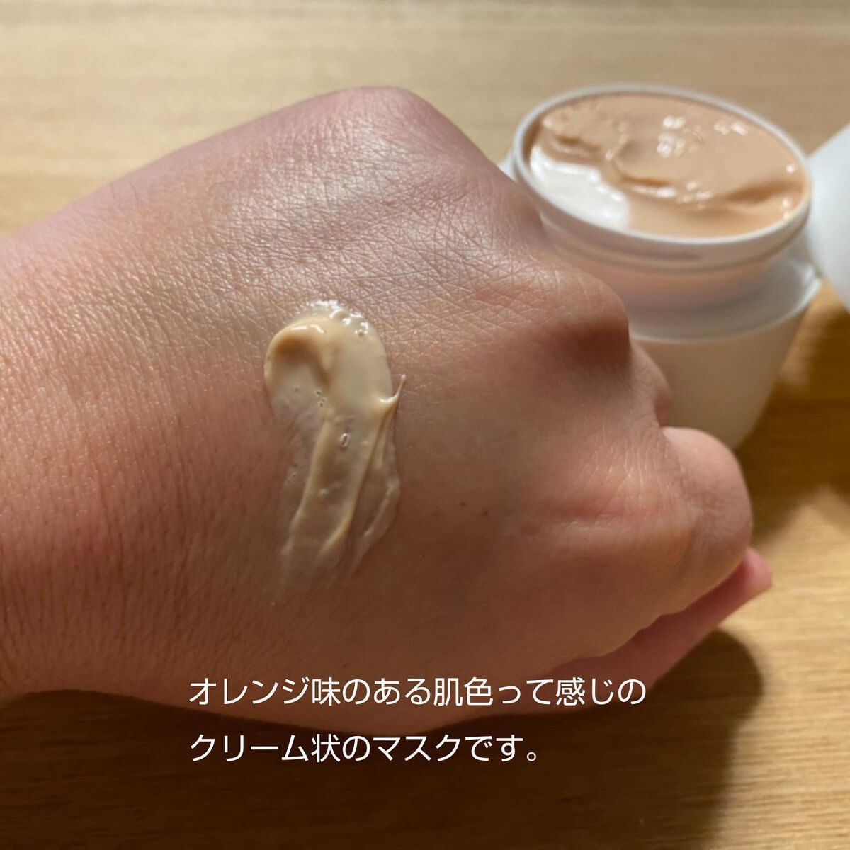 グロウ フェイスマスク/Amelie/洗い流すパック・マスクを使ったクチコミ(8枚目)