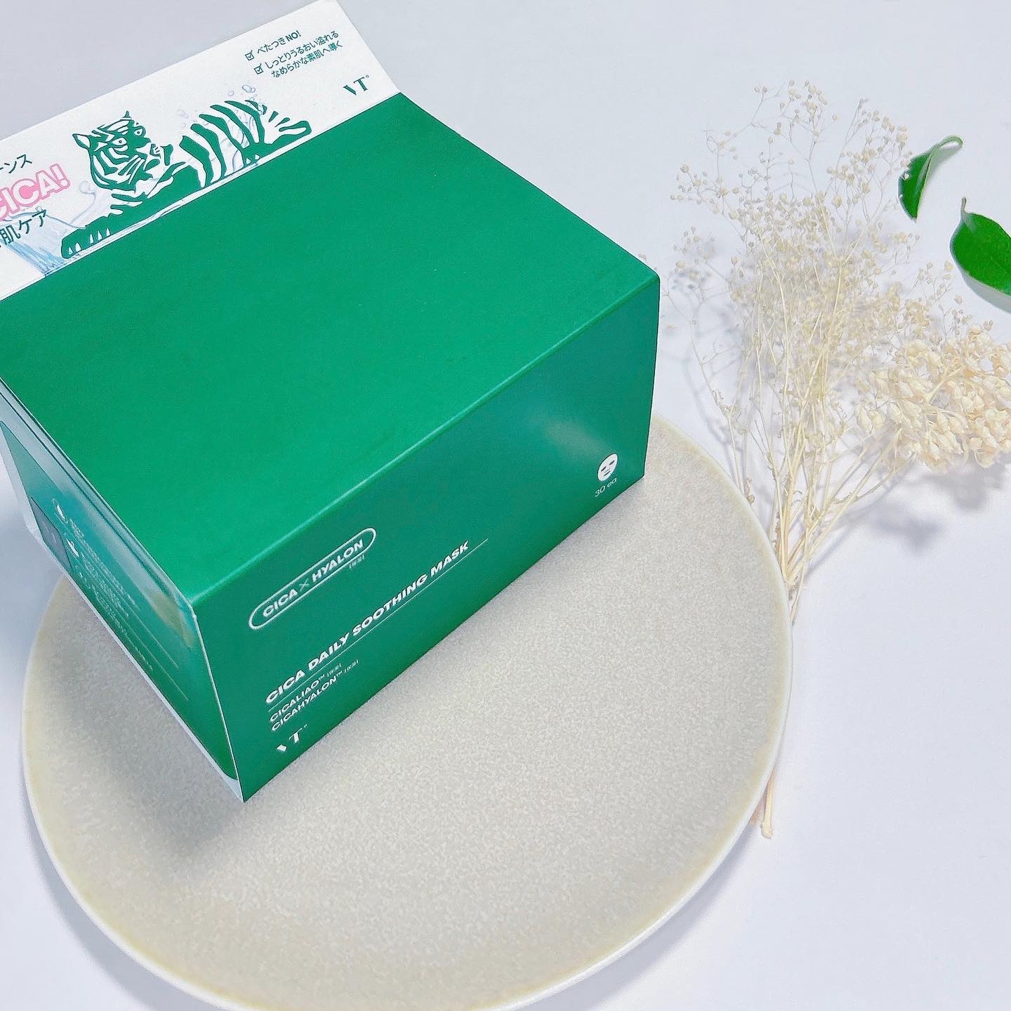 CICA デイリースージングマスク/VT/シートマスク・パックを使ったクチコミ（2枚目）