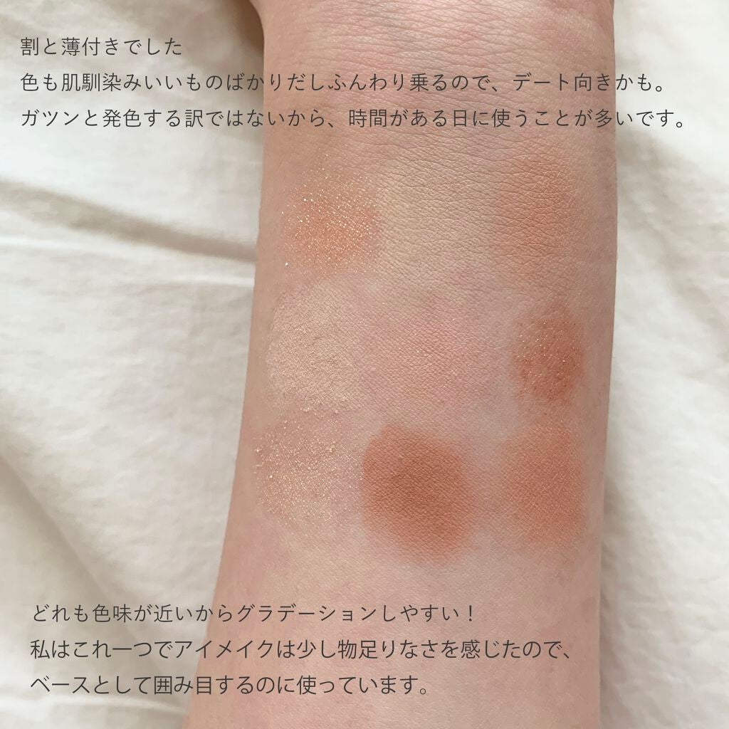 シャドウパレット/dasique/アイシャドウパレットを使ったクチコミ(3枚目)
