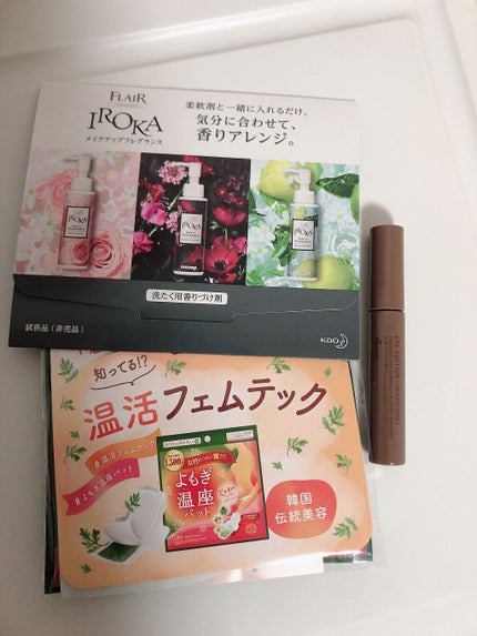 エテュセ アイエディション (マスカラベース)/ettusais/マスカラ下地を使ったクチコミ(1枚目)