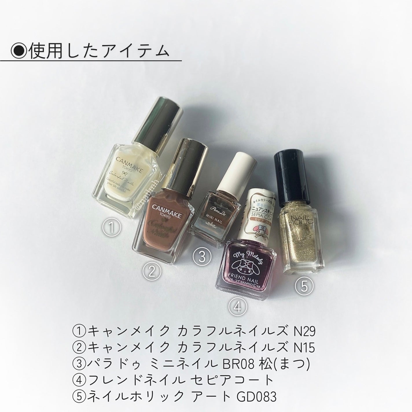 カラフルネイルズ/キャンメイク/マニキュアを使ったクチコミ(4枚目)