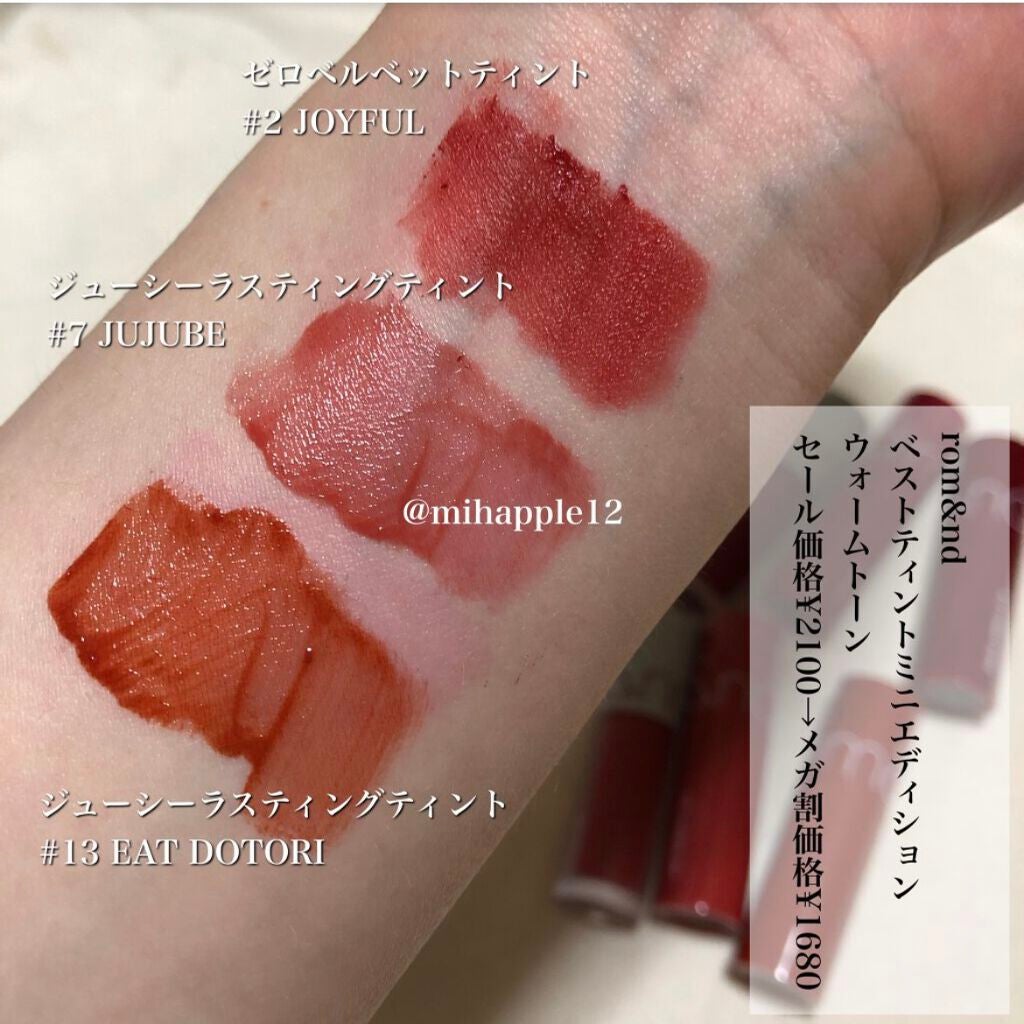 ジューシーラスティングティント/rom&nd/リップティントを使ったクチコミ(7枚目)