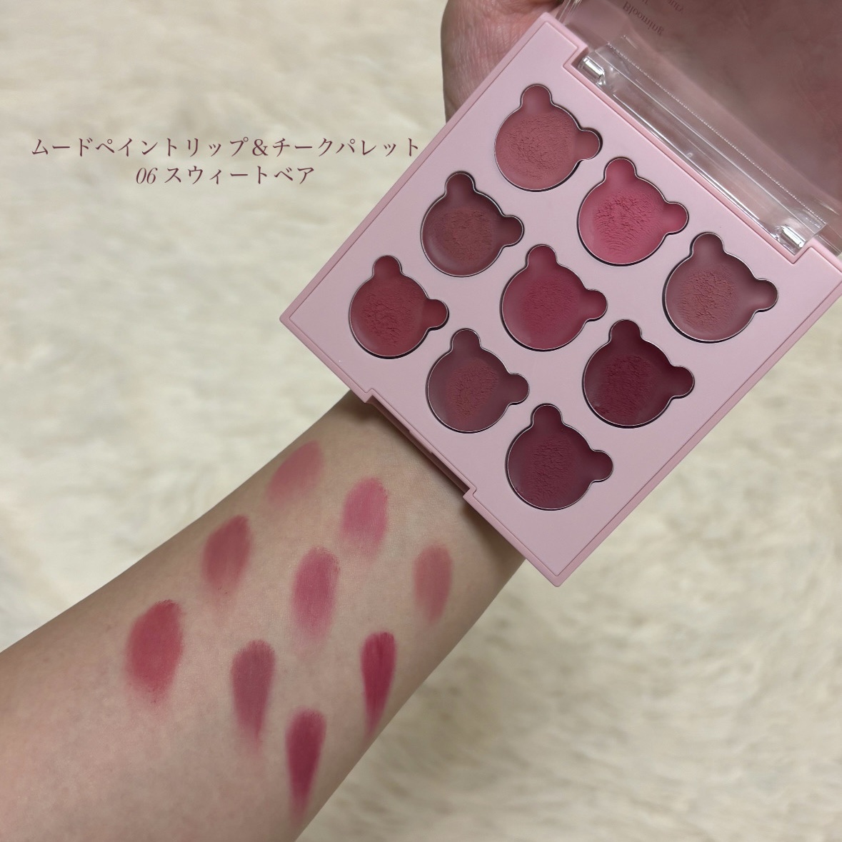 ブレンディングムードチーク/dasique/パウダーチークを使ったクチコミ（3枚目）