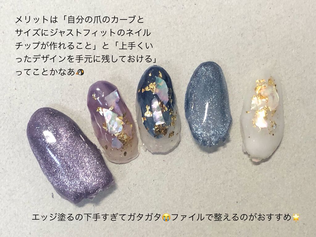 ピールオフジェル/Betty gel(ベティジェル)/ジェルネイルを使ったクチコミ（2枚目）