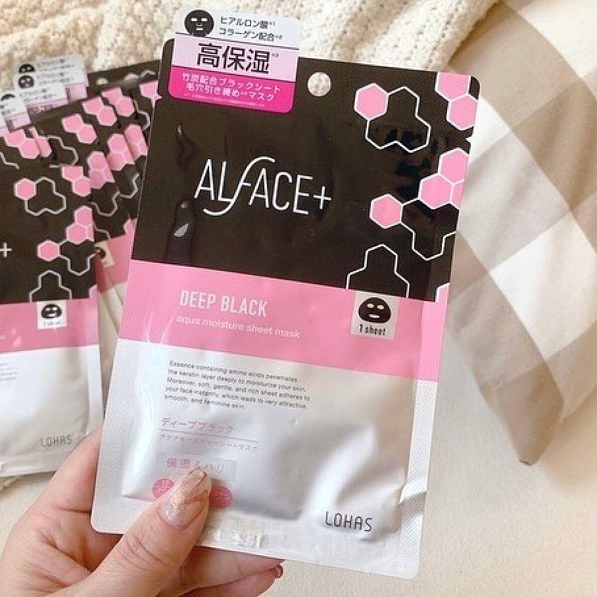 ディープブラック アクアモイスチャー シートマスク/ALFACE+/シートマスク・パックを使ったクチコミ(1枚目)