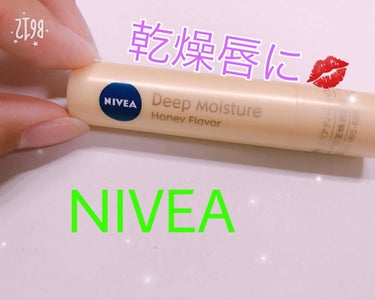 ニベア ニベア ディープモイスチャーリップのクチコミ「今回は、NIVEAのリップクリームの紹介！
¥600ぐらい
見た目は黄色で、塗ると透明！
凄く.....」（2枚目）