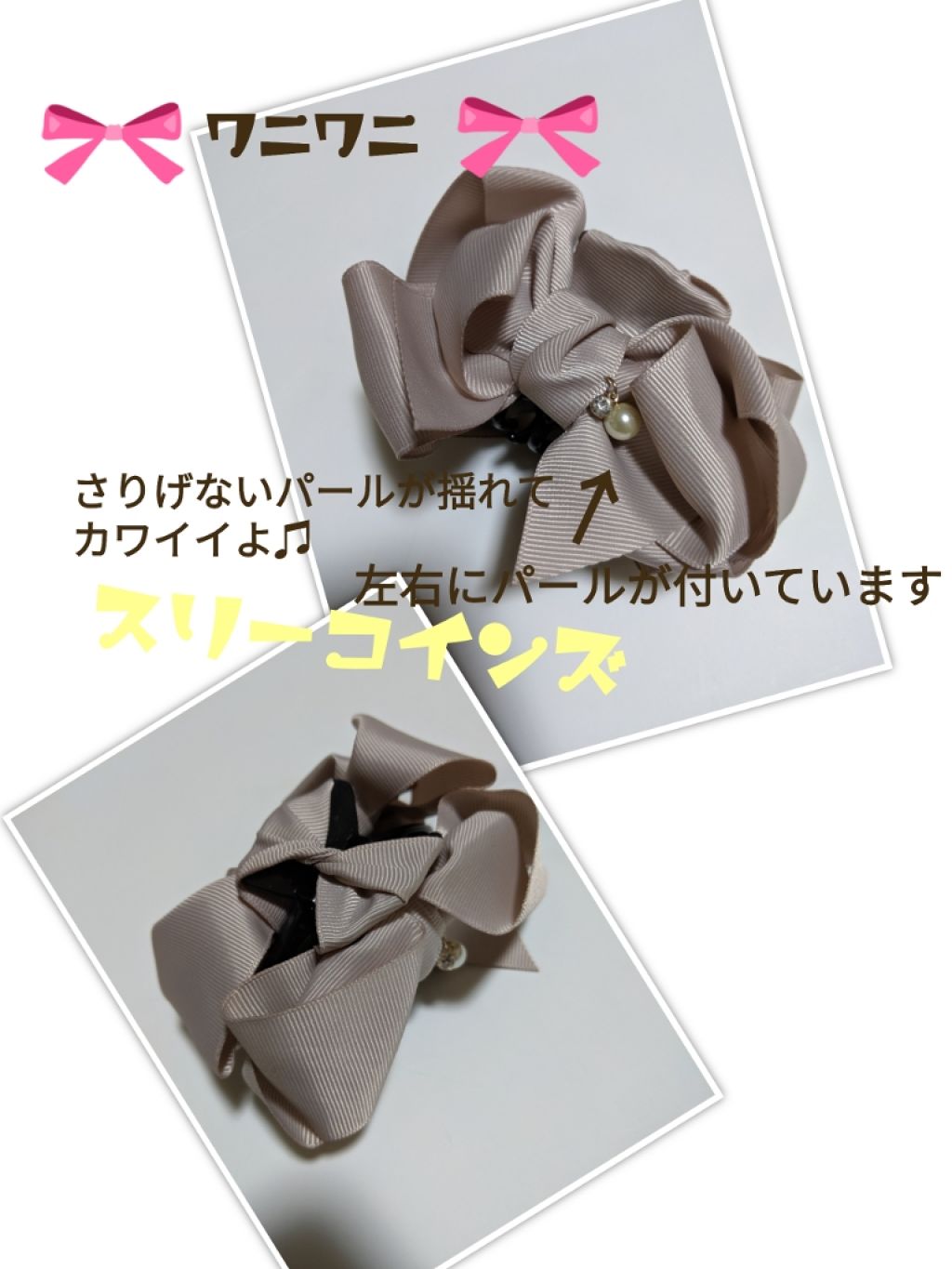 アクセサリー/3COINS/ヘアアクセサリーを使ったクチコミ（1枚目）