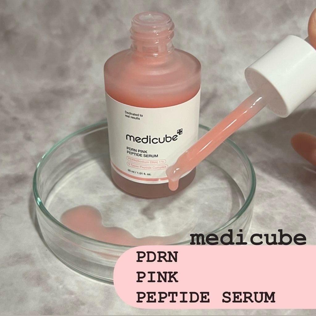 PDRNピンクアンプル PDRN 10,000ppm配合/MEDICUBE/美容液を使ったクチコミ(1枚目)