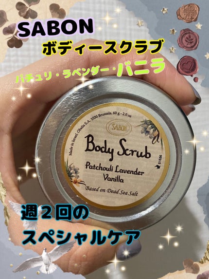 ボディスクラブ トリニティ/SABON/その他キットセットを使ったクチコミ(1枚目)