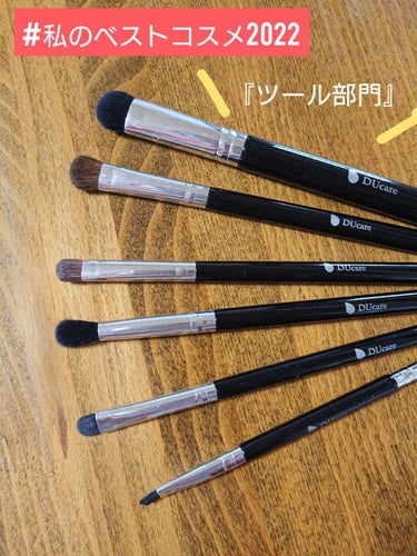 6 Pieaces Eye Makeup Brush Set/DUcare/メイクブラシを使ったクチコミ（1枚目）