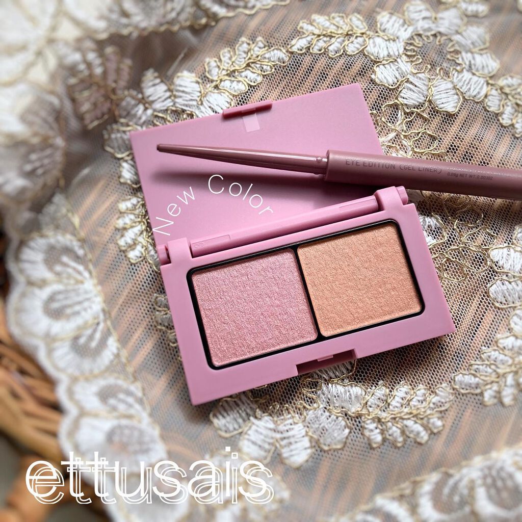 エテュセ アイエディション(カラーパレット)/ettusais/アイシャドウパレットを使ったクチコミ（1枚目）