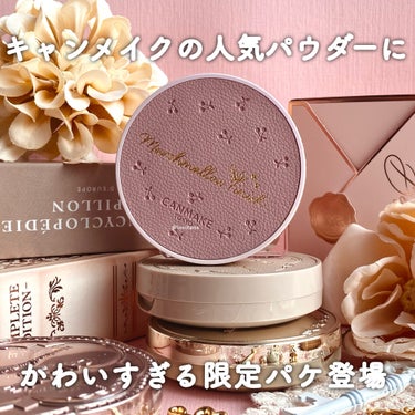 マシュマロフィニッシュパウダー　～Abloom～/キャンメイク/プレストパウダーを使ったクチコミ（2枚目）